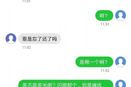 山城专业要账公司如何查找老赖？