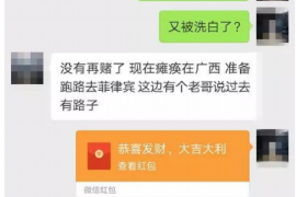 山城如果欠债的人消失了怎么查找，专业讨债公司的找人方法